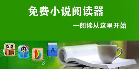 爱博网站app